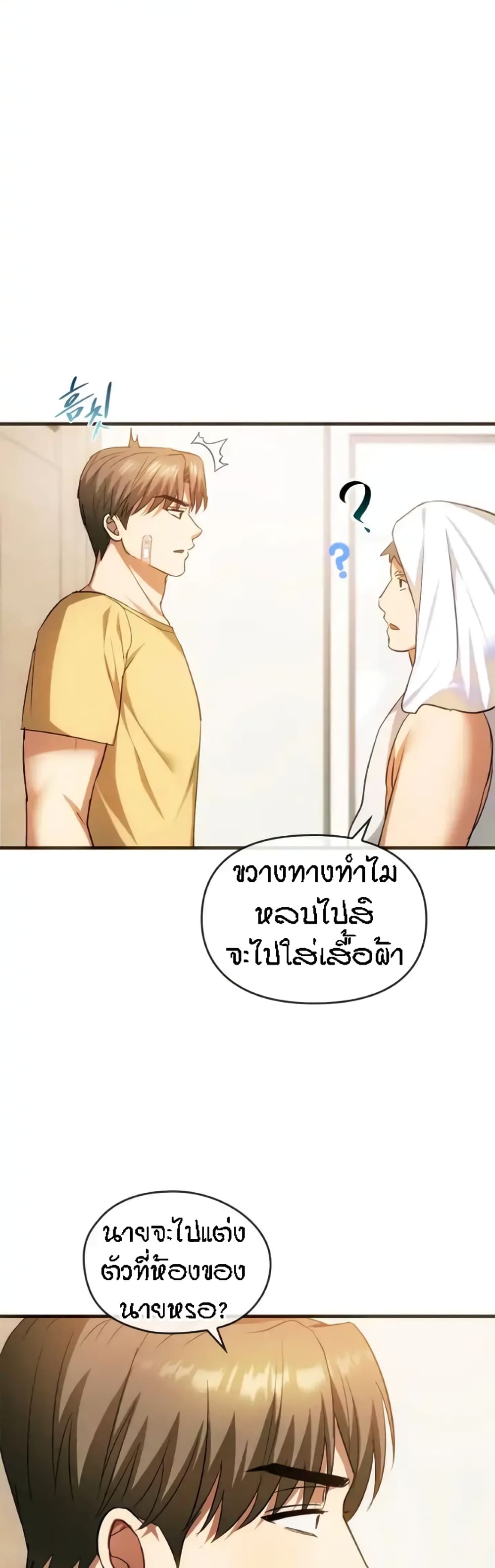 Seducing Mother 25 (35)