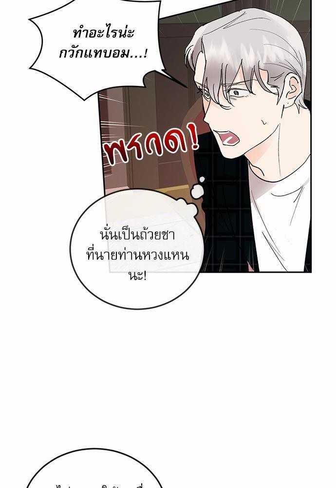 เสือขย้ำจันทร์ 12 64