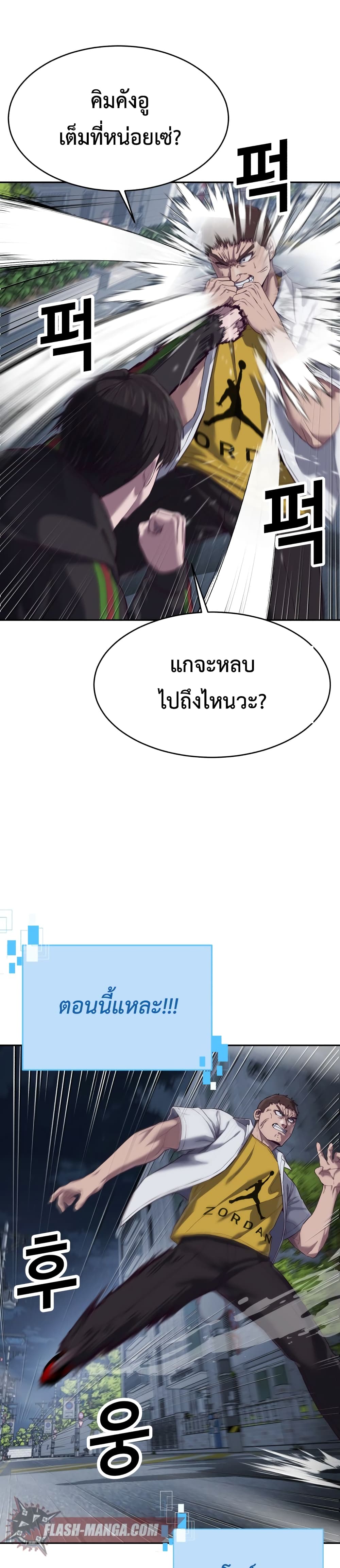 Absolute Obedience 9 (59)