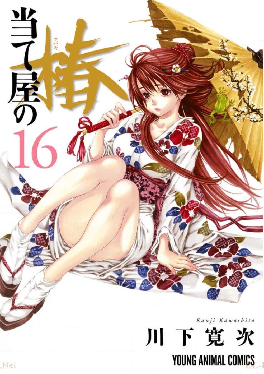 Ateya no Tsubaki 122 01