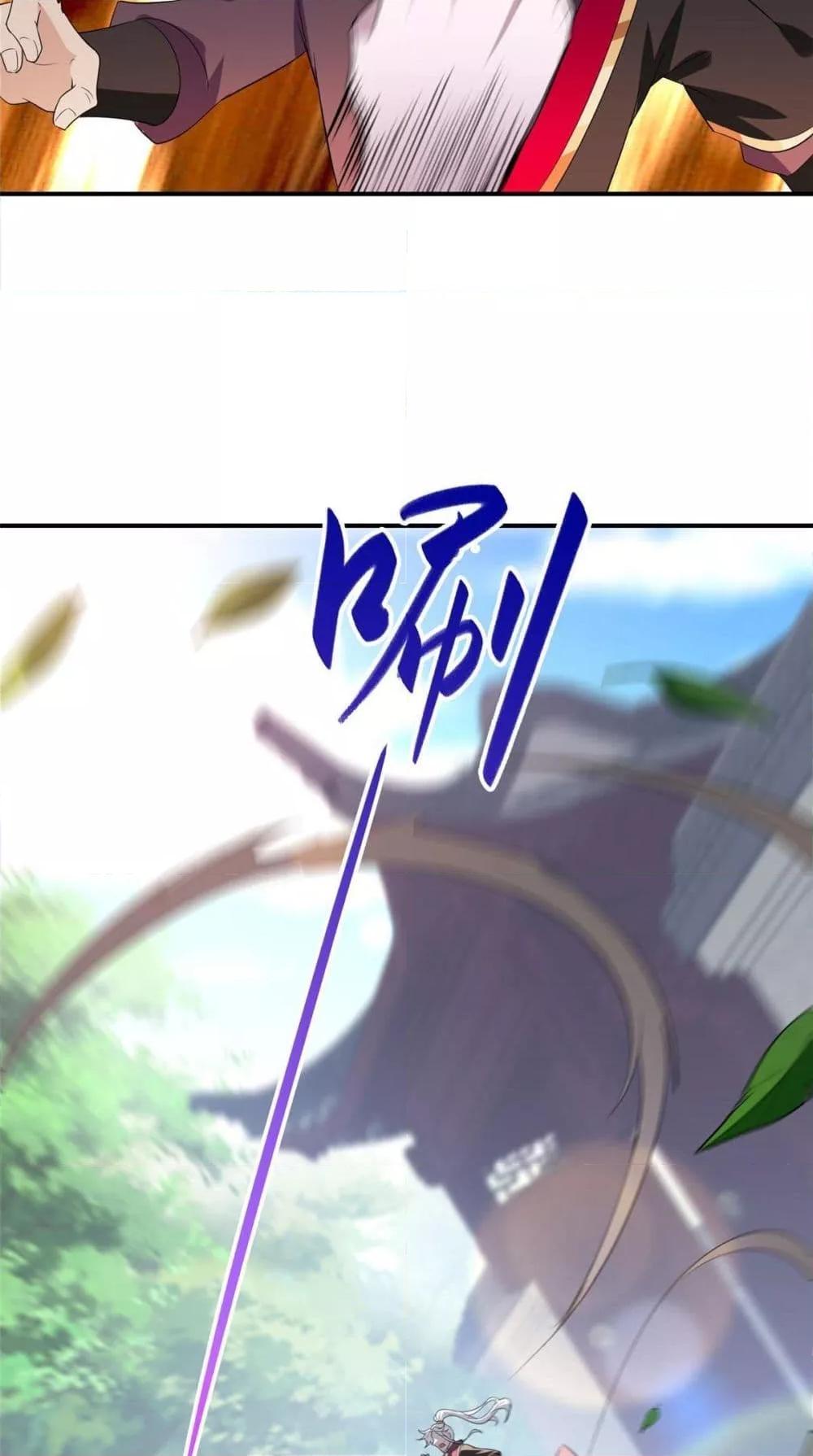 Intelligent Comprehension System ตอนที่ 40 (19)