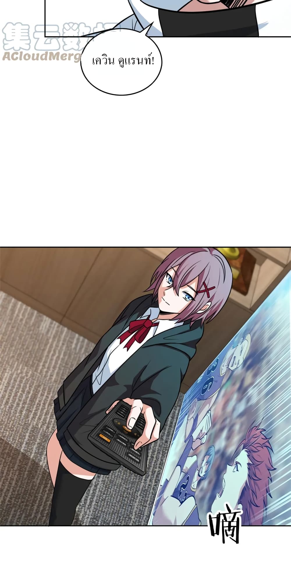 Fast Break! ตอนที่ 50 (31)