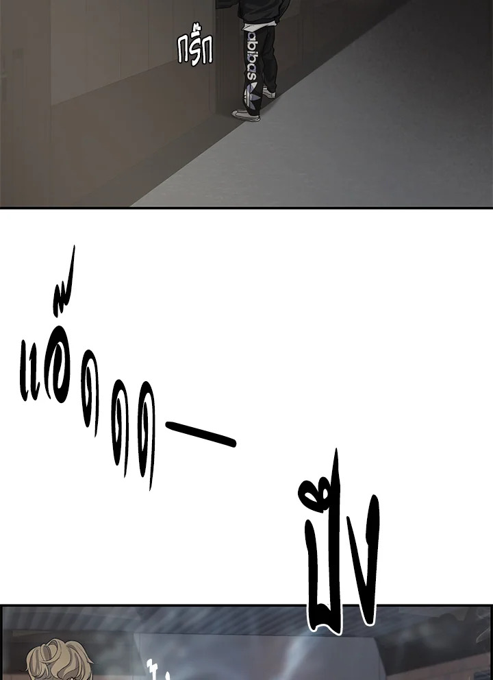 Defence Mechanism 3 003