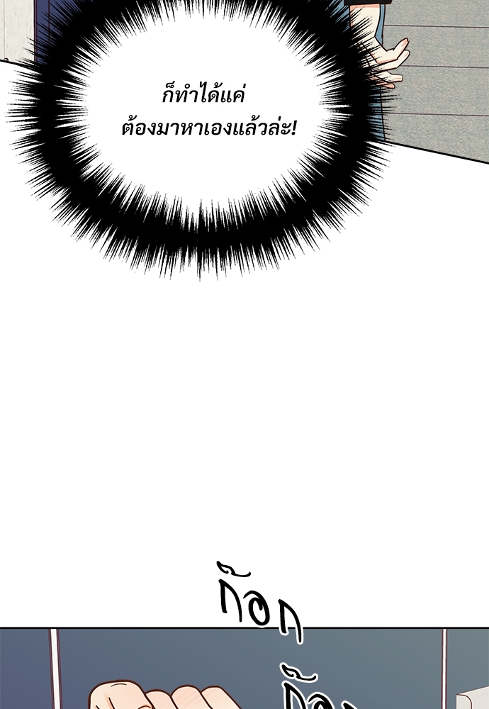 ร้านสะดวกรัก 24 ชม 47 91