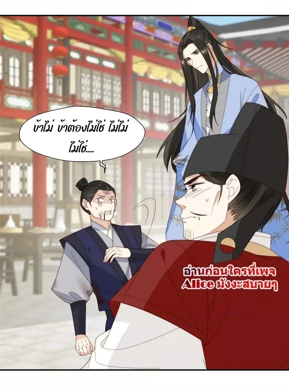 After The Rotten71 (7)