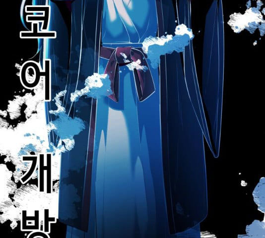 The Boy of Death 121 135