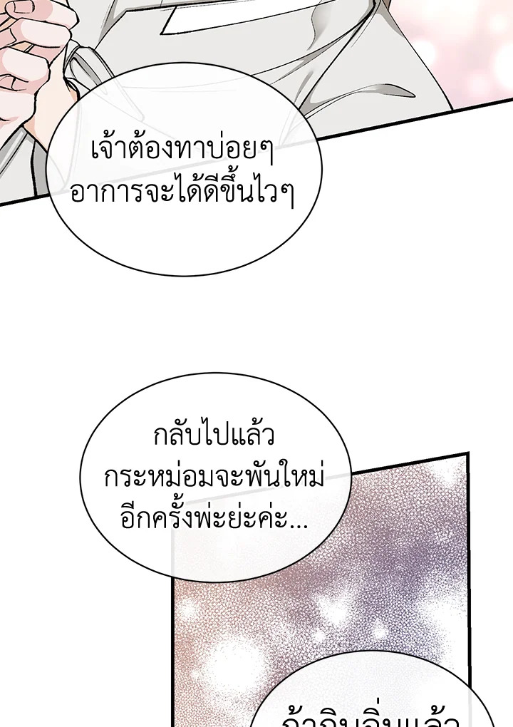 Fever 24 50