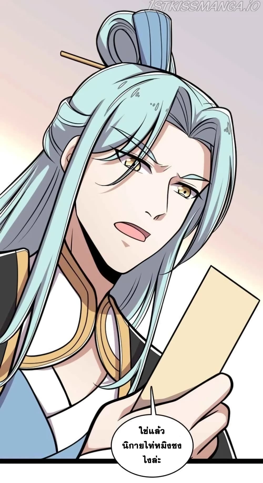 The Martial Emperor's Life After Seclusion 135 (14)
