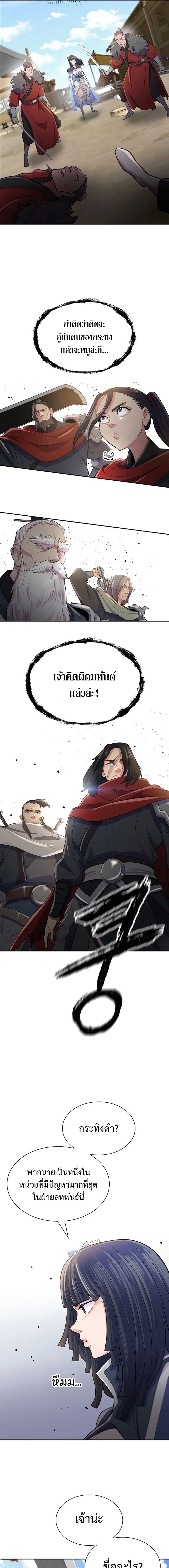 island of swords and devils 11.07