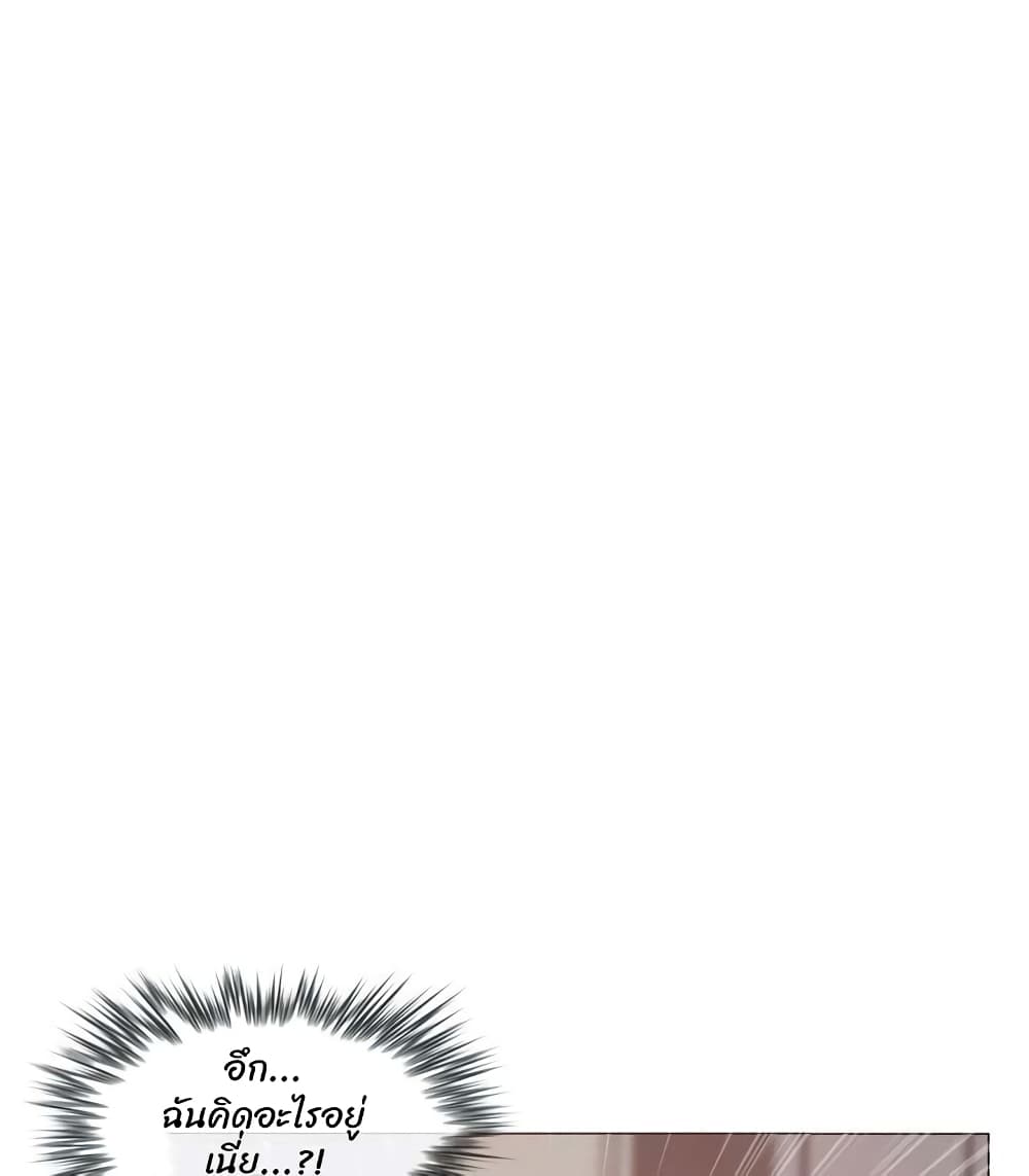 A Pervert's Daily Life 95 (25)