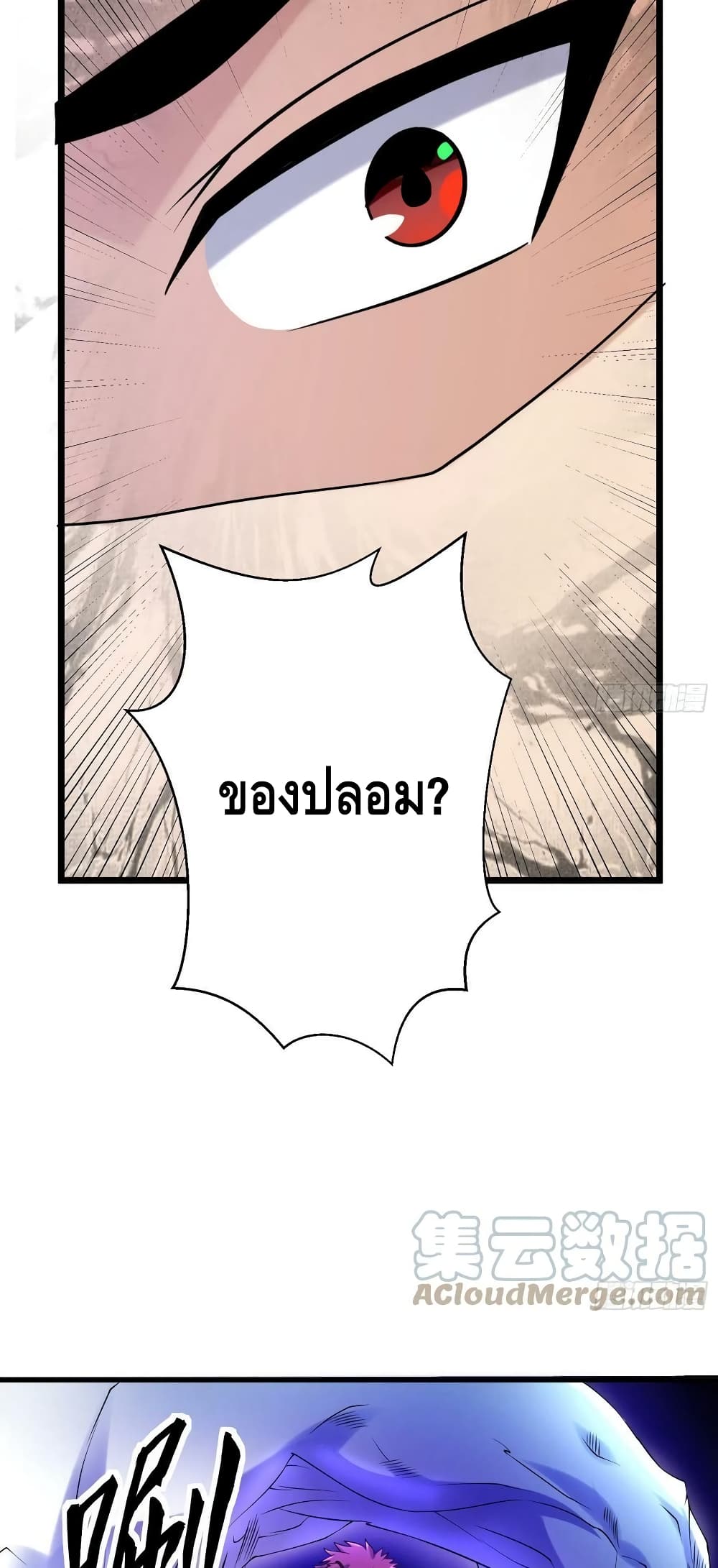 A Golden Palace in the Last Days 86 (13)