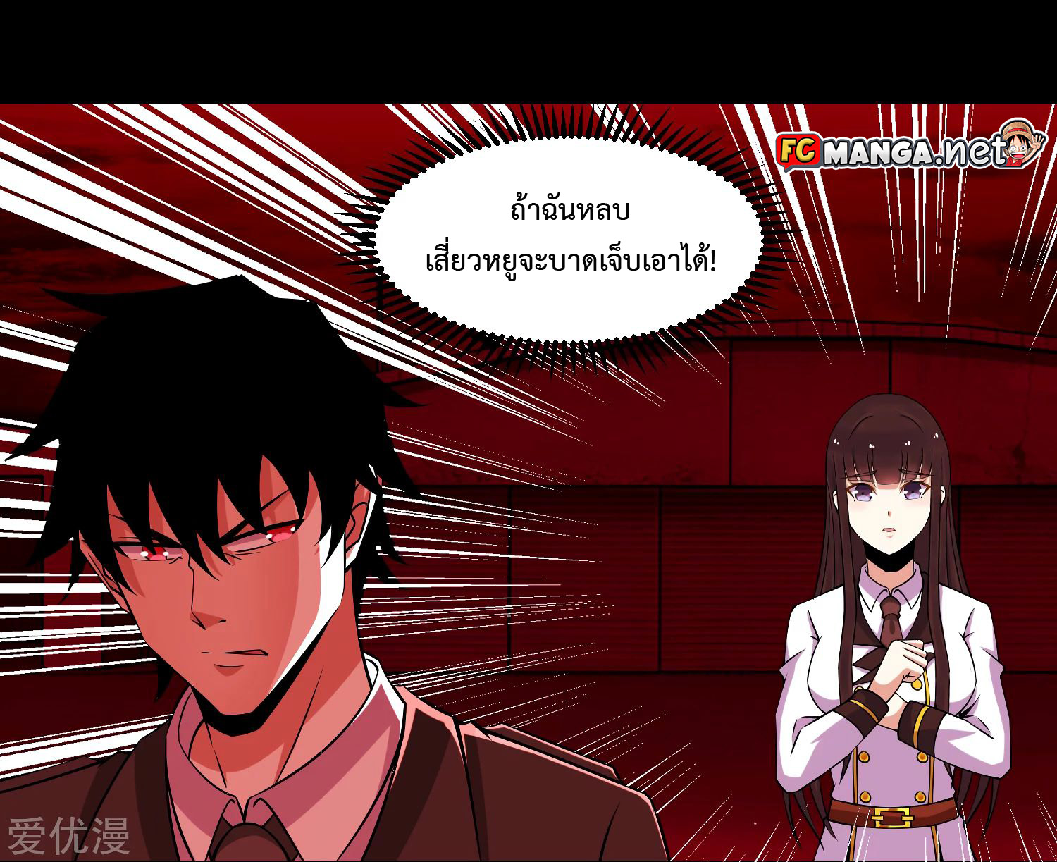 The King of Doom 174 (1)