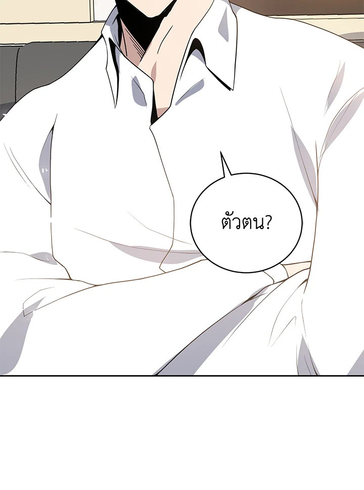 จอมมาร116 052