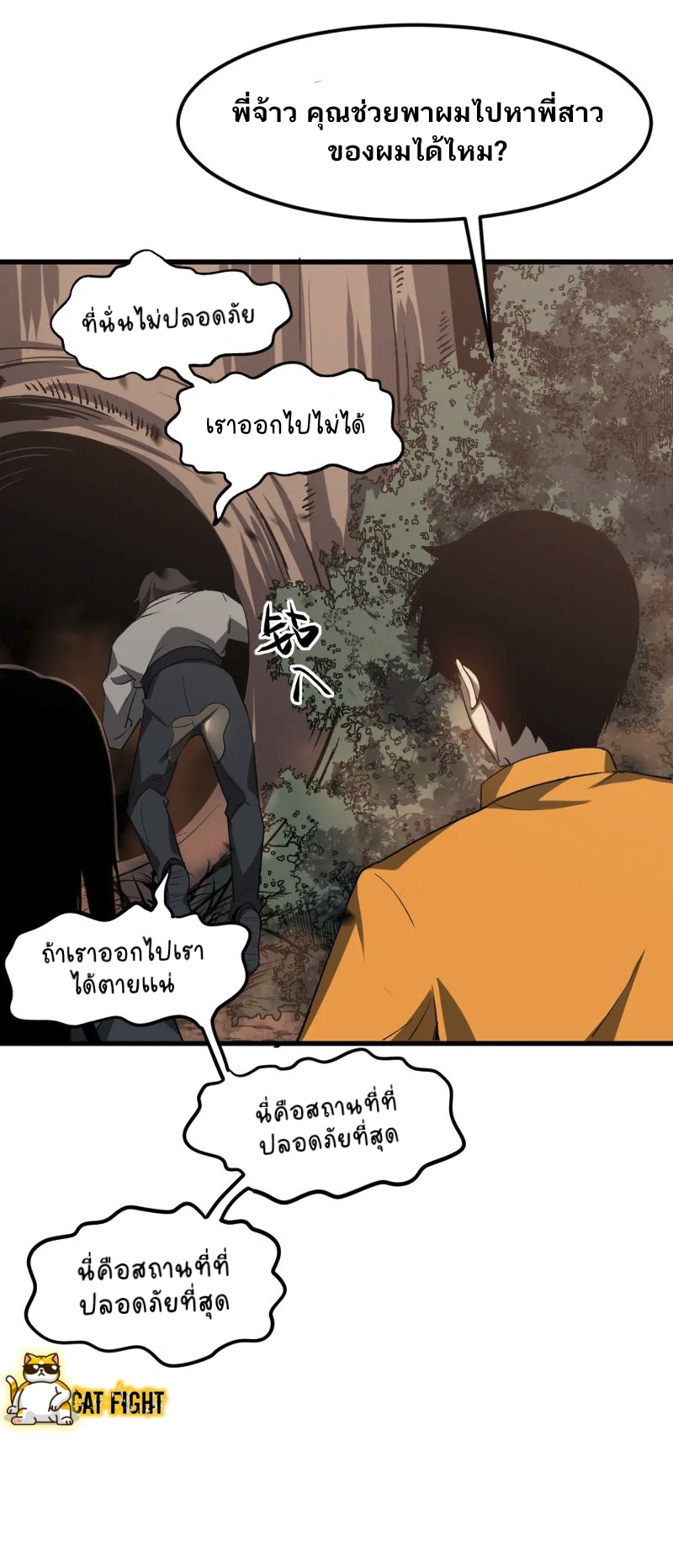 Super Evolution106 (40)