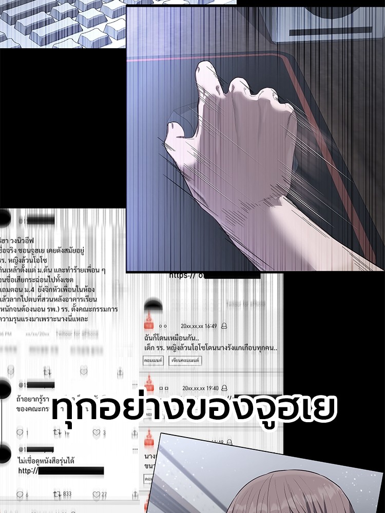 Absolute Obedience 28 (198)