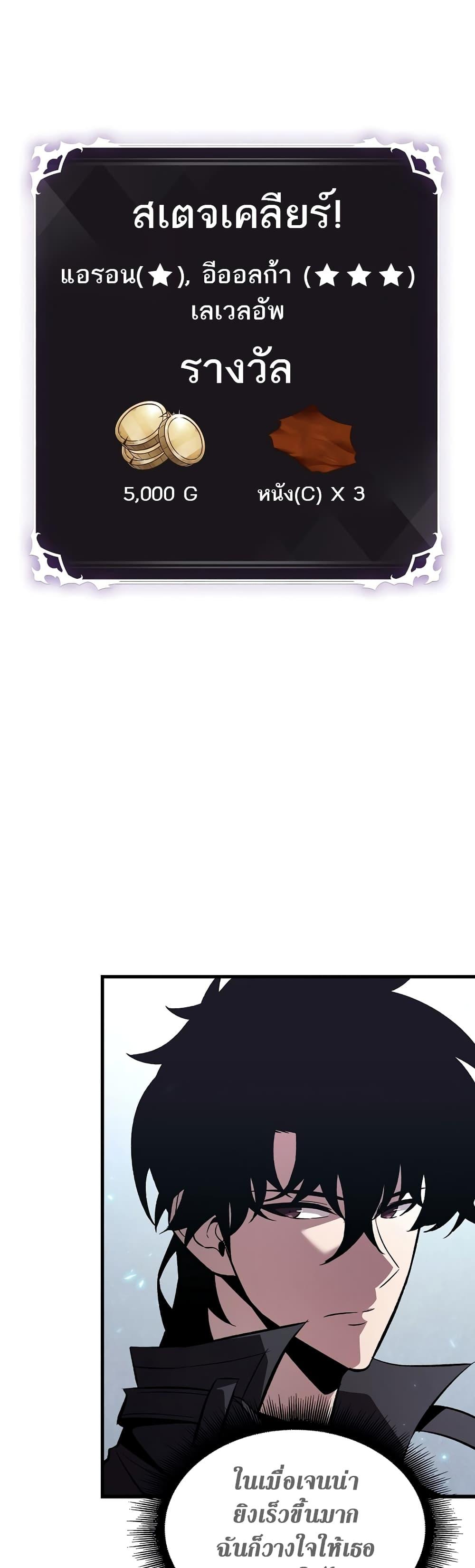 Pick Me Up, Infinite Gacha 42 28