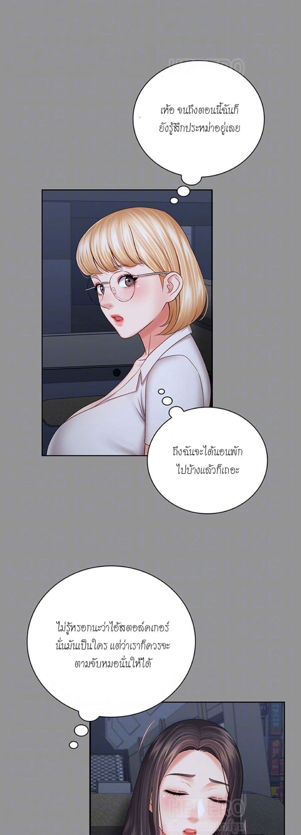 Sister's Duty 37 (9)
