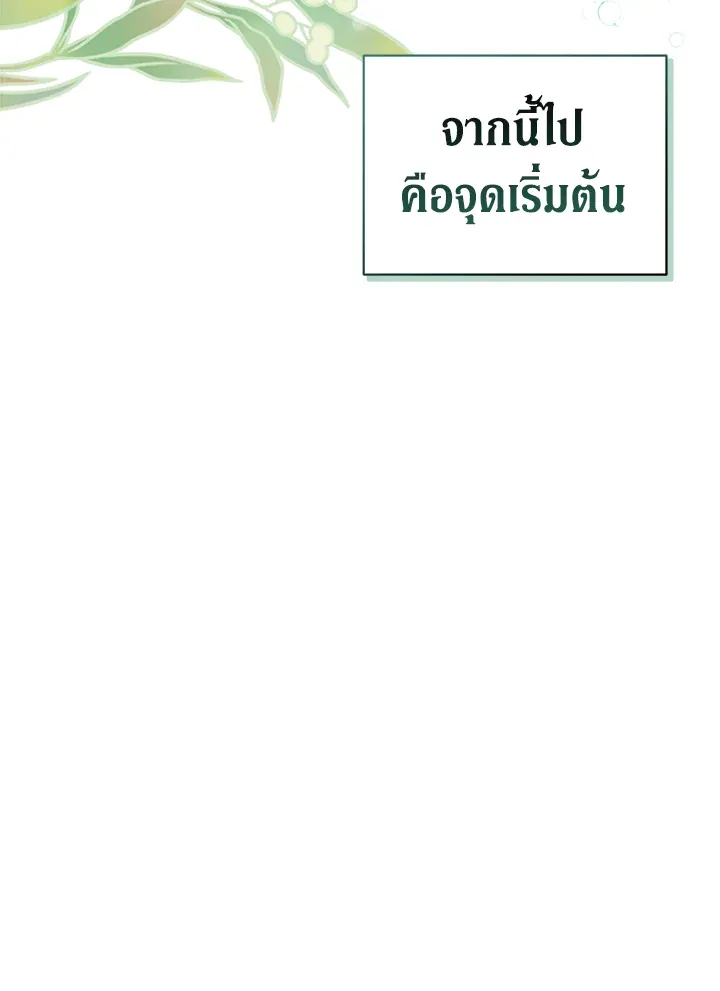 The Broken Ring 16 115