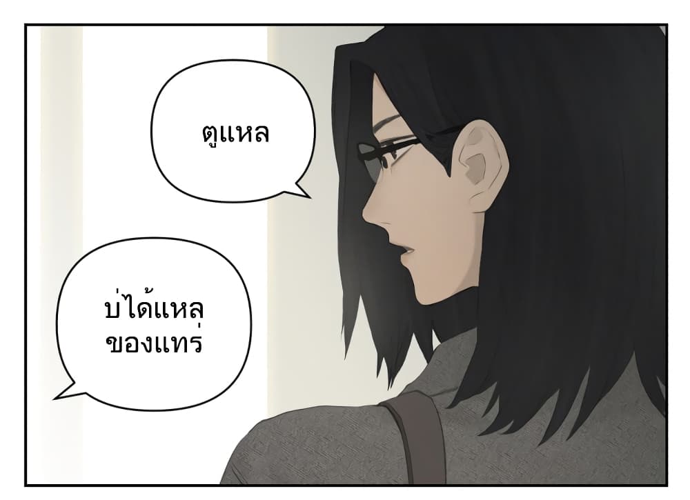 Nan Hao & Shang Feng ตอนที่ 112 (9)