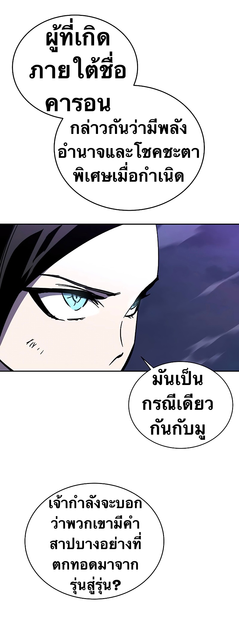 X Ash 51 (17)