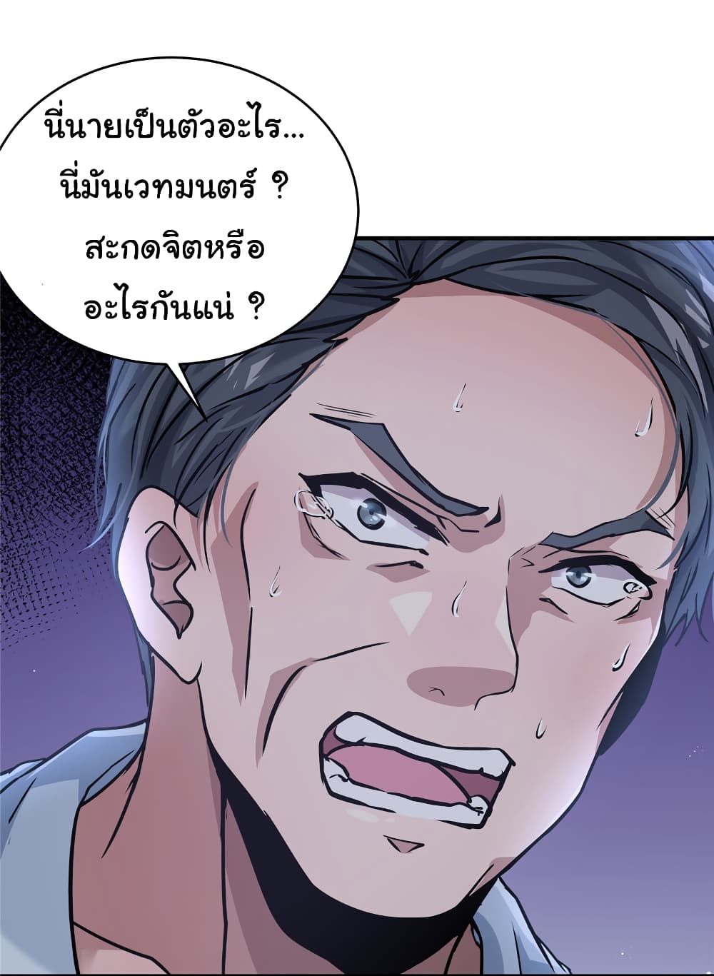 Live Steadily, Don’t Wave 36 39