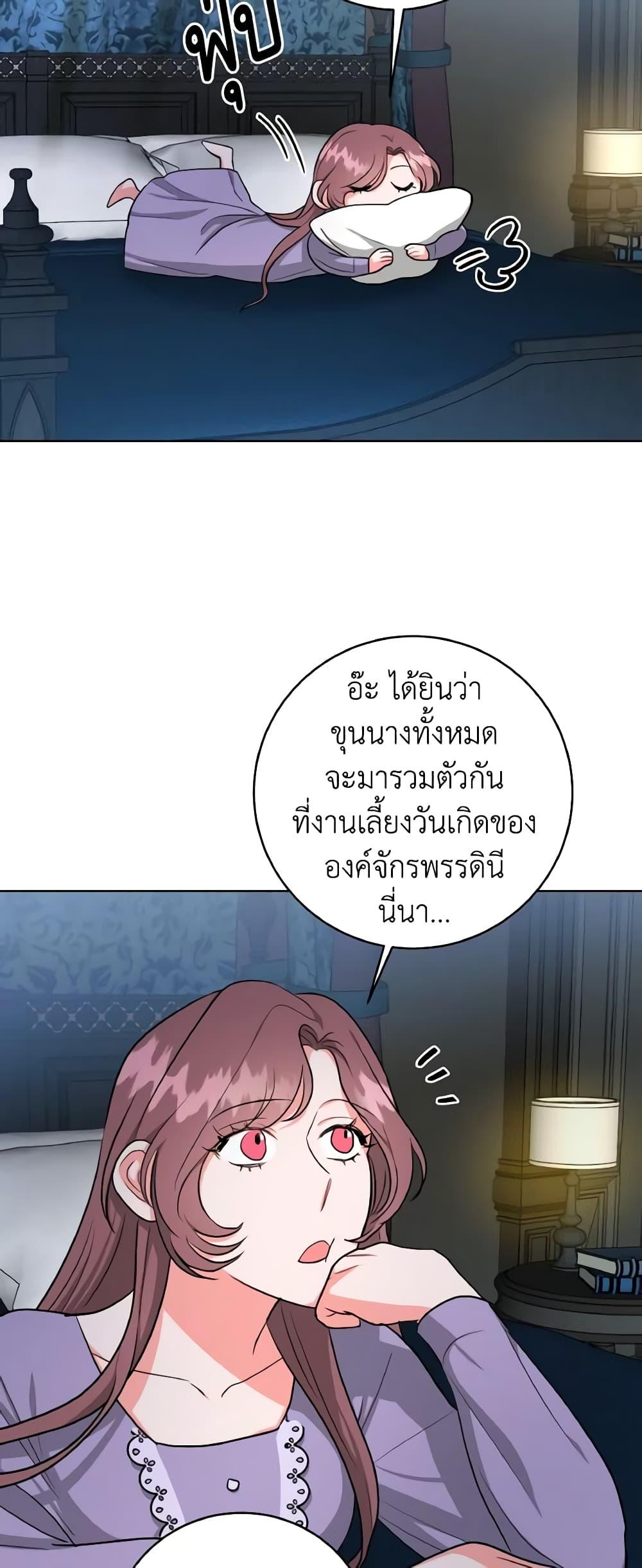The Northern Duke Needs A Warm Hug13 (44)