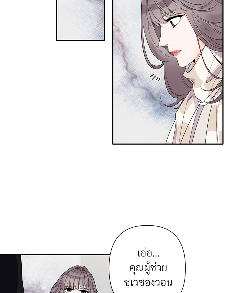 Tender Night 1 11