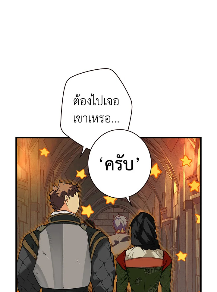 The Lady’s Secret 15 048