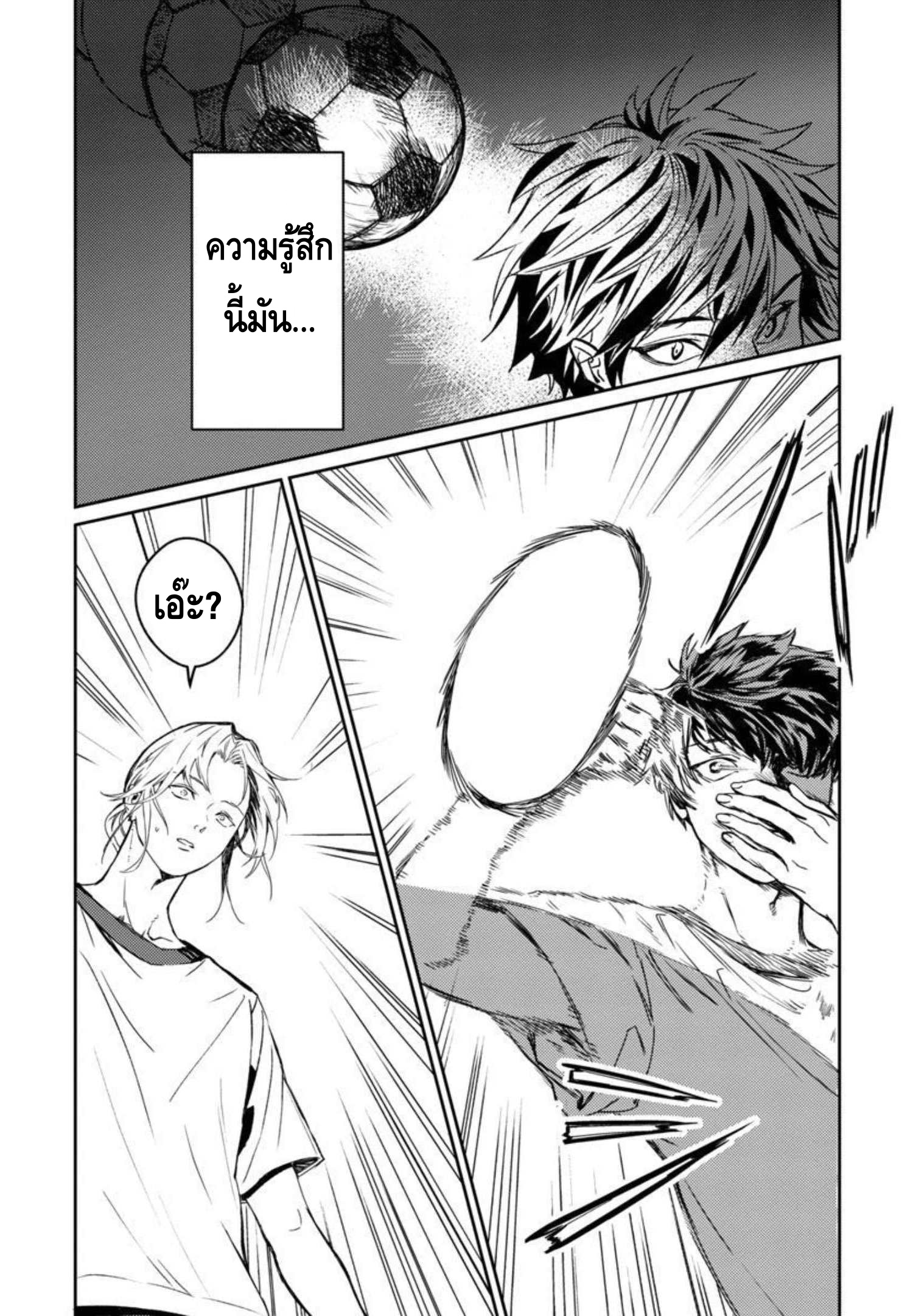 Isekai Kaeri no Arafour Riiman 1 26