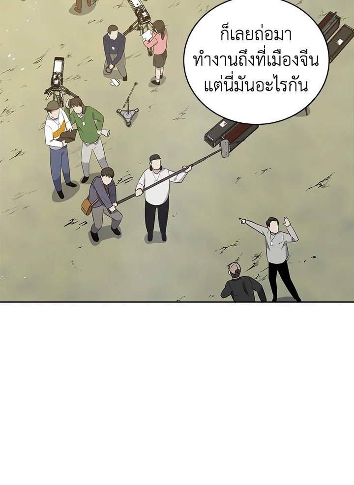 จอมมาร121 085