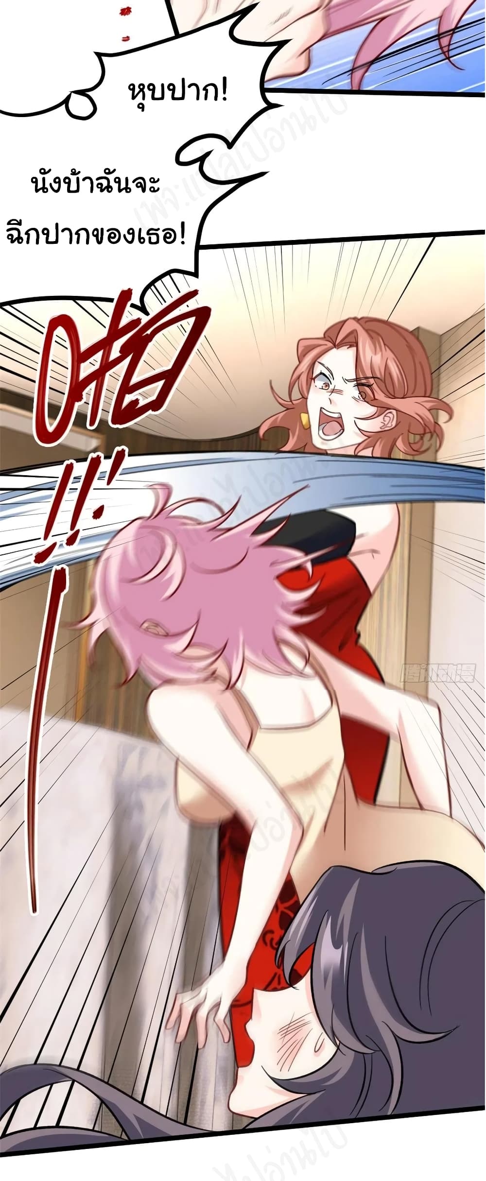 I am Han Sanqian 76 (7)