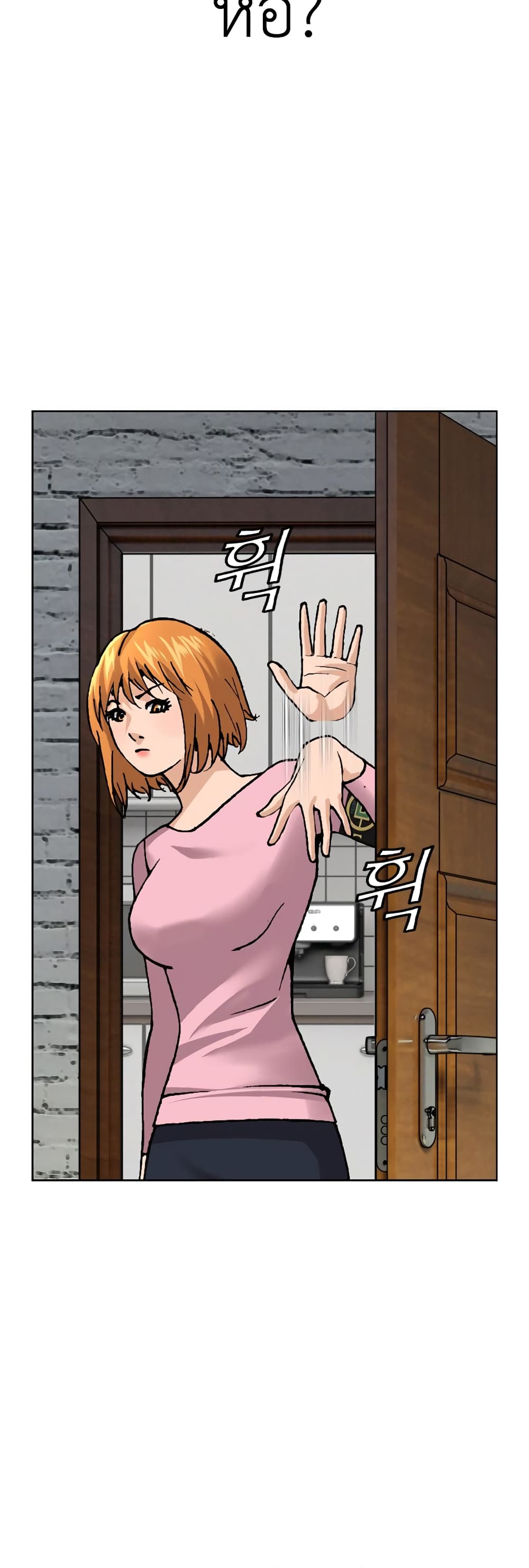 High School Detective Agency 6 08