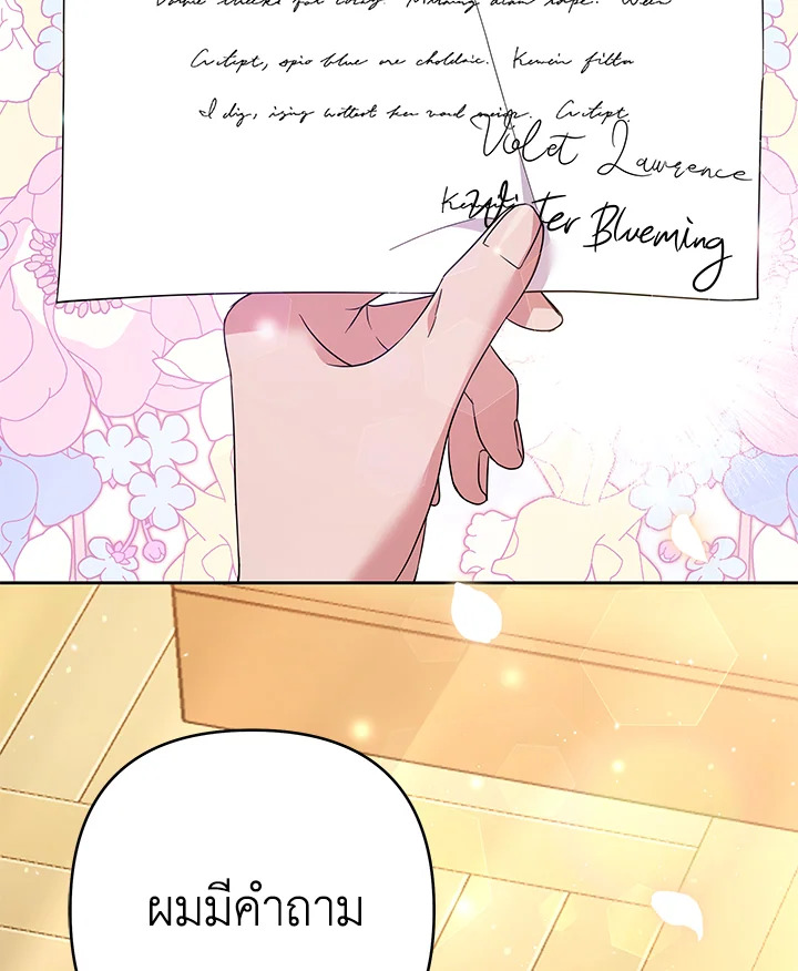 What It Means to Be You 51 052