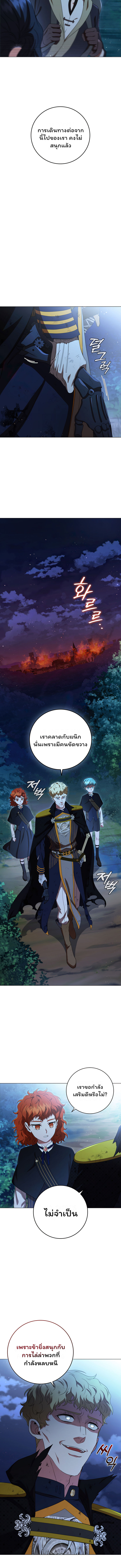 Dragon Lady 20 (9)
