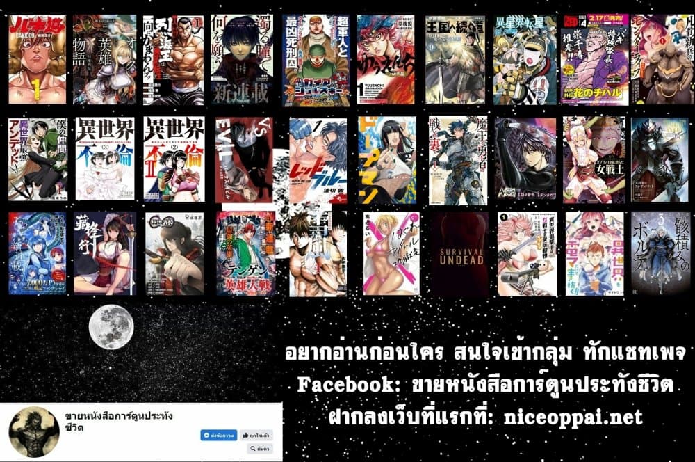 Baki Dou II 130 22
