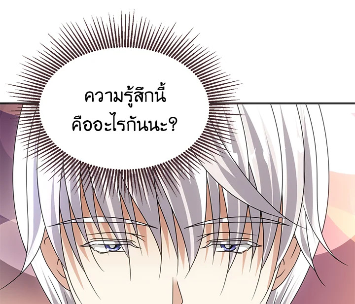 I Refuse The Duke 23 091