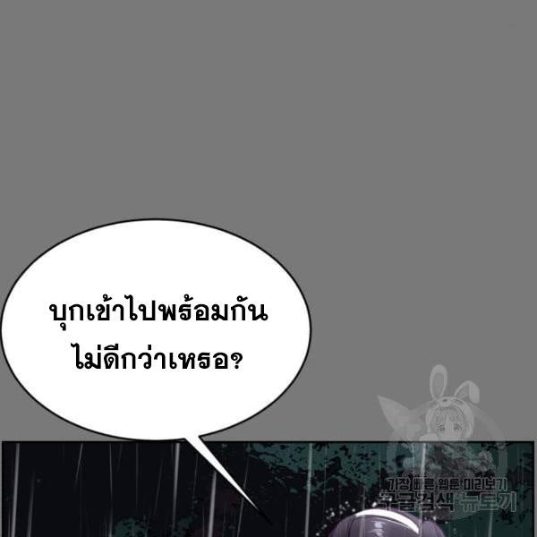 The Boy of Death 134 180