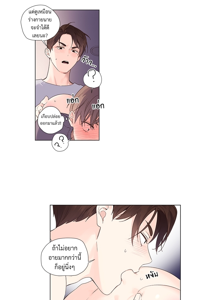 4 Week Lovers 45 13