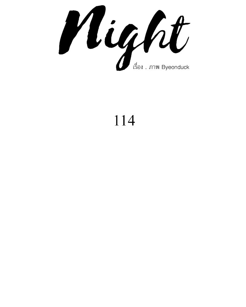 Painter of the Night 114 06