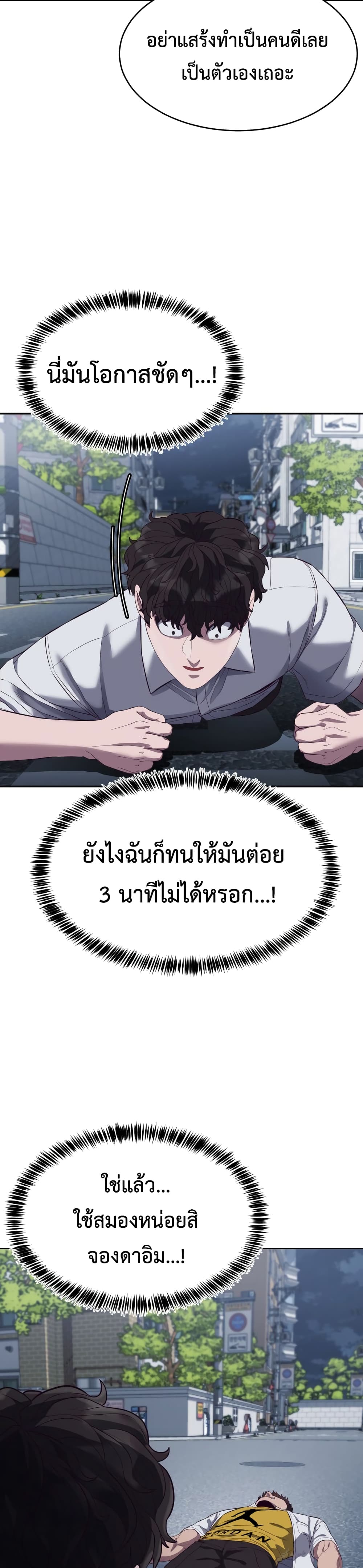 Absolute Obedience 10 (48)