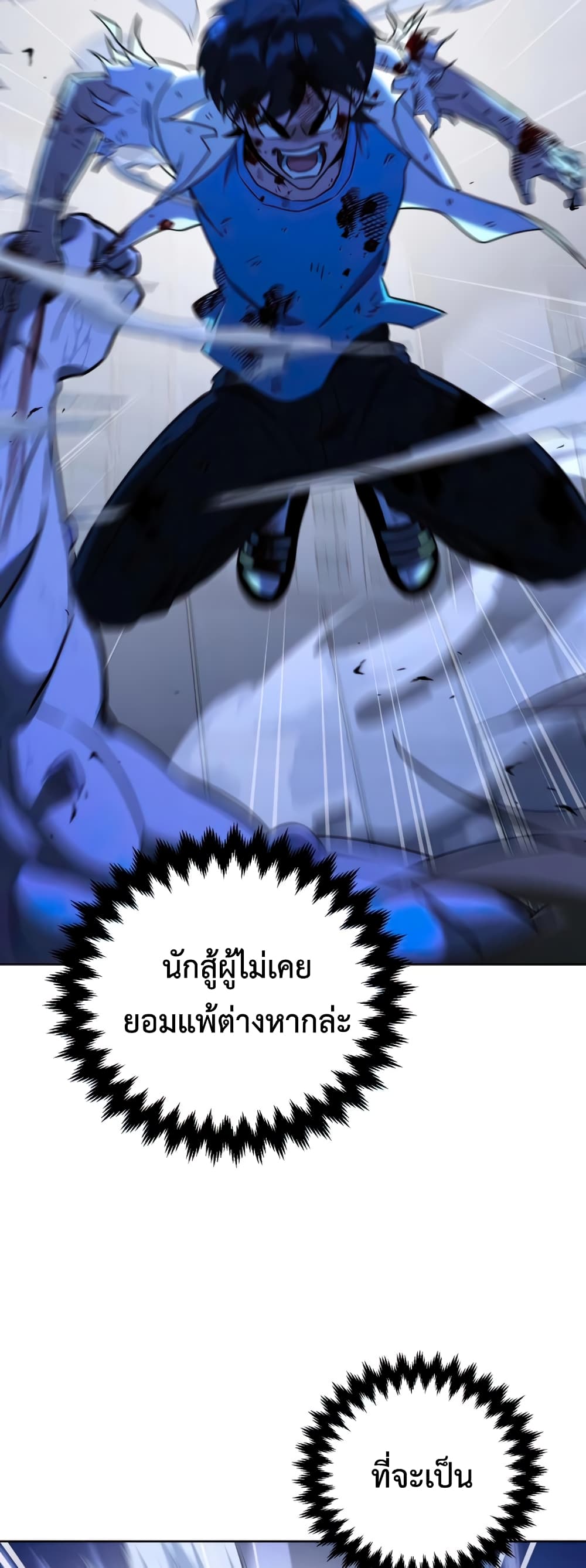 Hero the Maximum 10 11