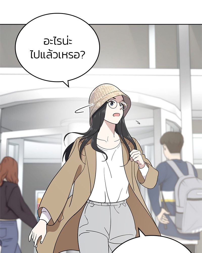 She's Hopeless 103 (59)