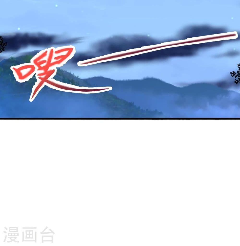 Banished Disciple’s Counterattack ราชาอมตะผู้ถูกขับไล่ ตอนที่ 314 (36)