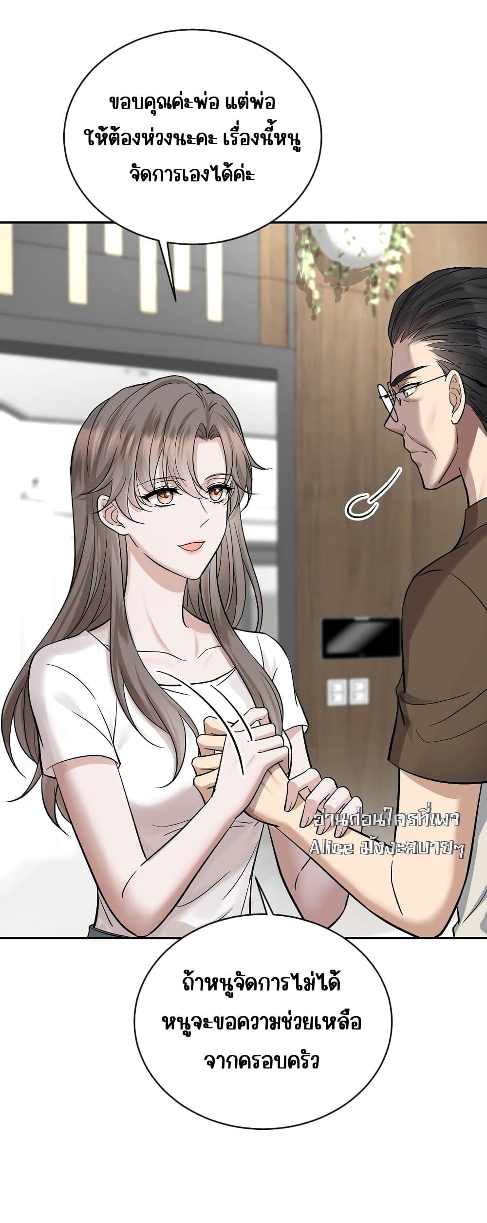 After Breaking Up 21 27