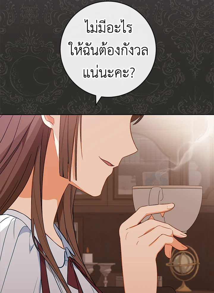 The Young Lady Is a Royal Chef 91 093