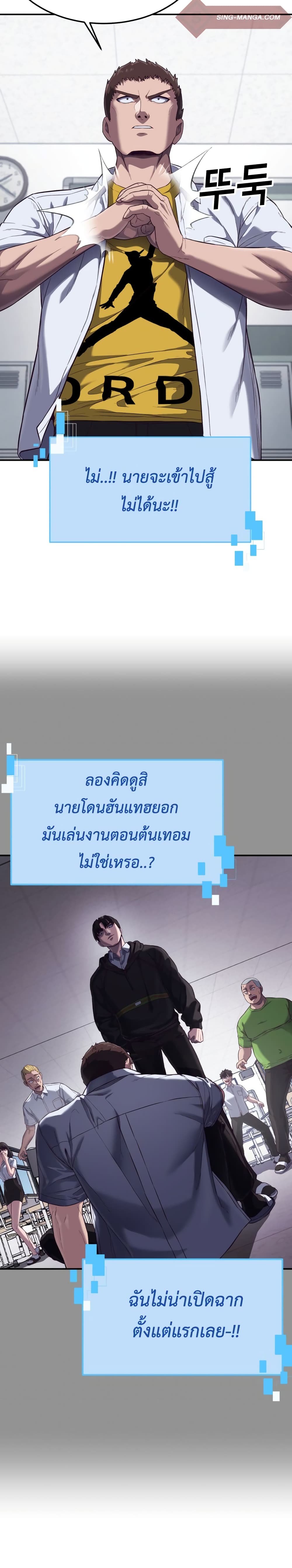 Absolute Obedience 7 (9)