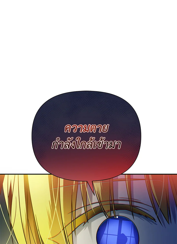 I’ve Been Here From the Beginning 63 034