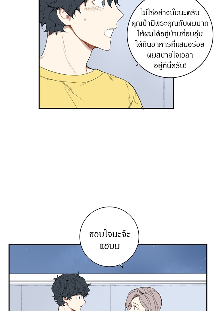 ซากุระในสายลมหนาว 18 19