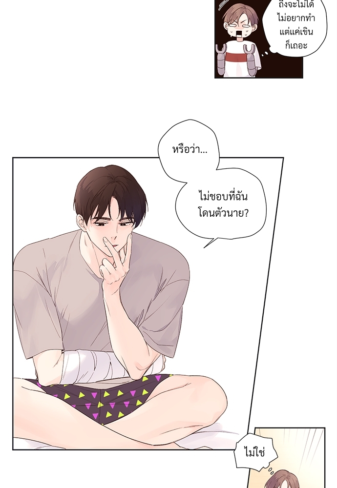 4 Week Lovers แฟนกัน 4 สัปดาห์ 19 28