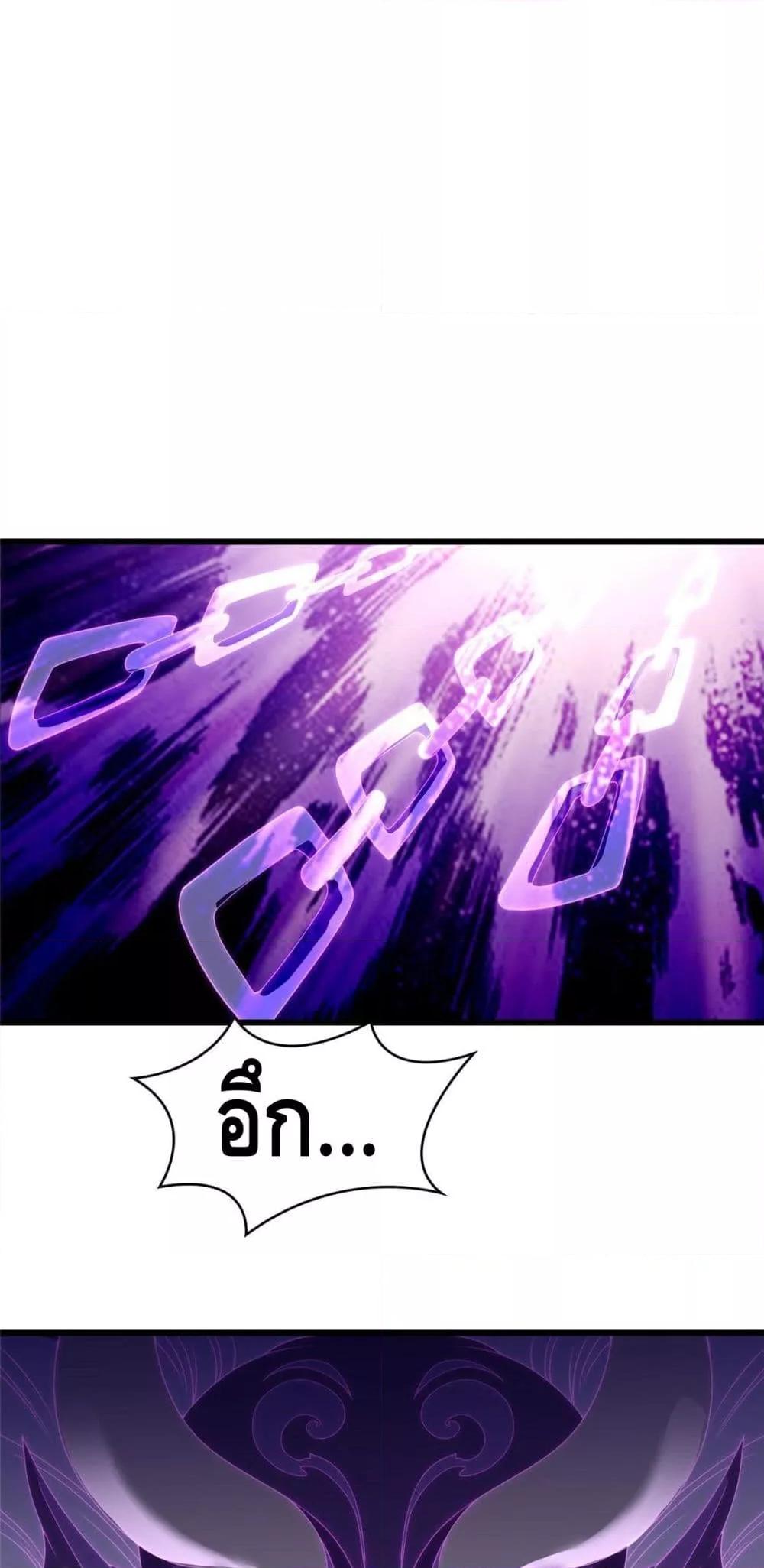 Intelligent Comprehension System ตอนที่ 27 (8)